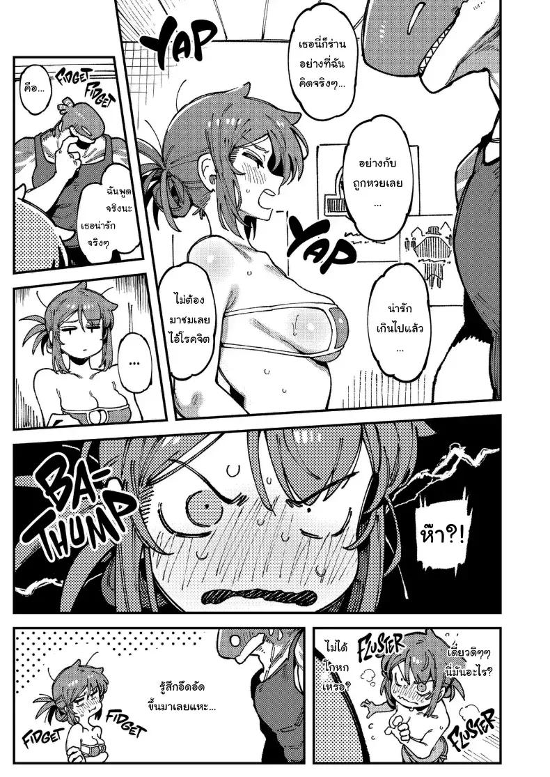 Doujin-Lc- อ่าน โดจิน มังฮวา เกาหลี ญี่ปุ่น จีน แปลไทย สั่งสอนยัยเกรียนเน็ต ตอนที่ 1 2 3 4 5 6 7 8 9 10 11 12 13 14 ฟรี ไม่มีโฆษณา อ่าน โดจิน Manhwa เกาหลี ญี่ปุ่น จีน เรามีครบ คัดมาให้เน้นๆ โดจิน 18+ รับประกันความฟินโดย  Doujin Lc