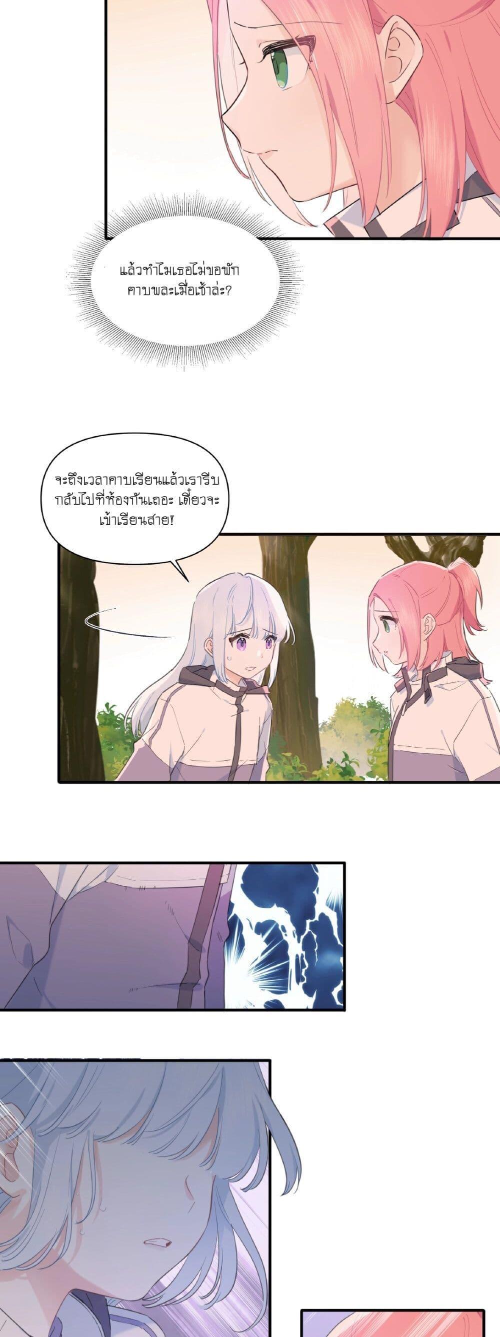 Manga-lc-com อ่านมังงะ อ่านการ์ตูน ออนไลน์ ฟรี Love Gives Me Superpowers ตอนที่ 1 2 3 4 5 6 7 8 9 10 11 12 13 14 ฟรี ไม่มีโฆษณา Manga-lc - อ่าน มังงะ อ่าน การ์ตูน ออนไลน์ อ่านมังงะ ฟรี