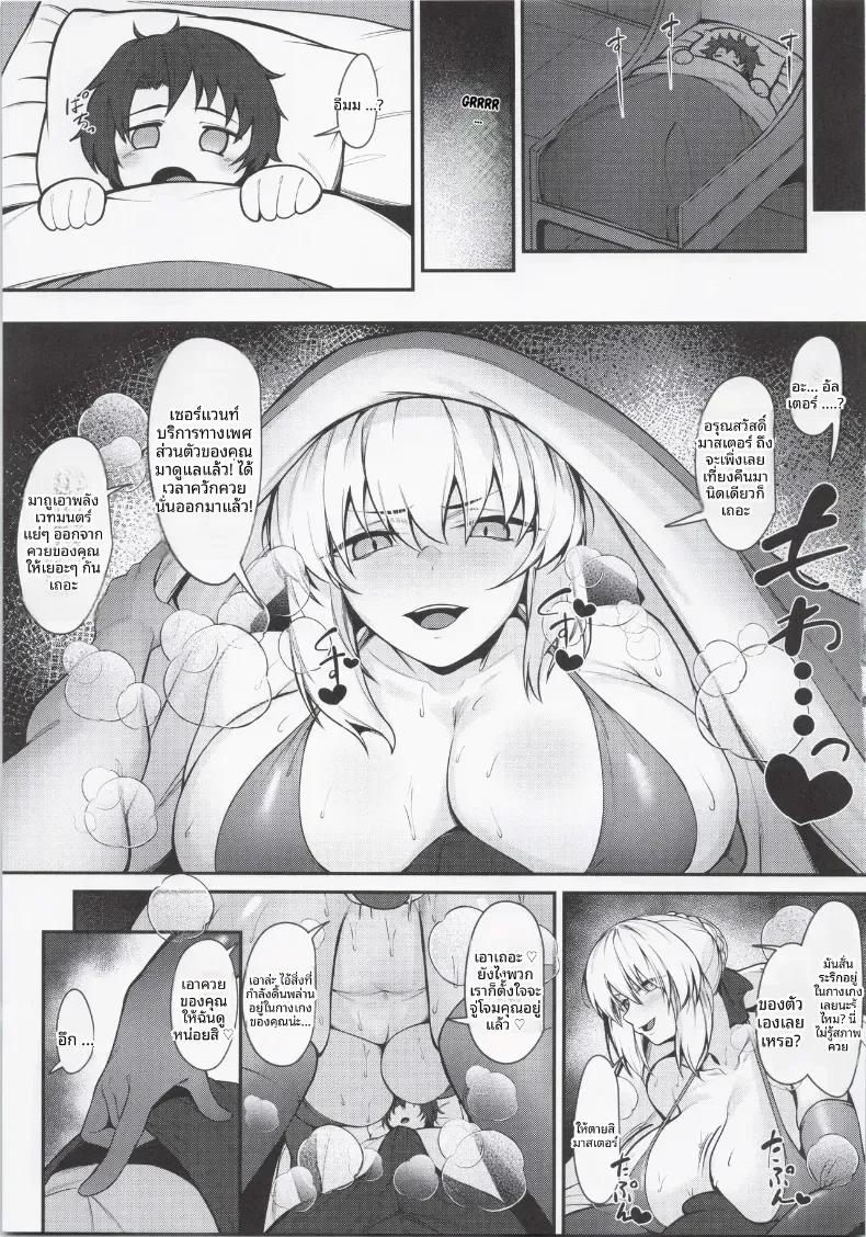 Doujin-Lc- อ่าน โดจิน มังฮวา เกาหลี ญี่ปุ่น จีน แปลไทย ข้ารับใช้บำบัดกามนมโตสุดลามก สำหรับนายท่านผู้เดียว ตอนที่ 1 2 3 4 5 6 7 8 9 10 11 12 13 14 ฟรี ไม่มีโฆษณา อ่าน โดจิน Manhwa เกาหลี ญี่ปุ่น จีน เรามีครบ คัดมาให้เน้นๆ โดจิน 18+ รับประกันความฟินโดย  Doujin Lc
