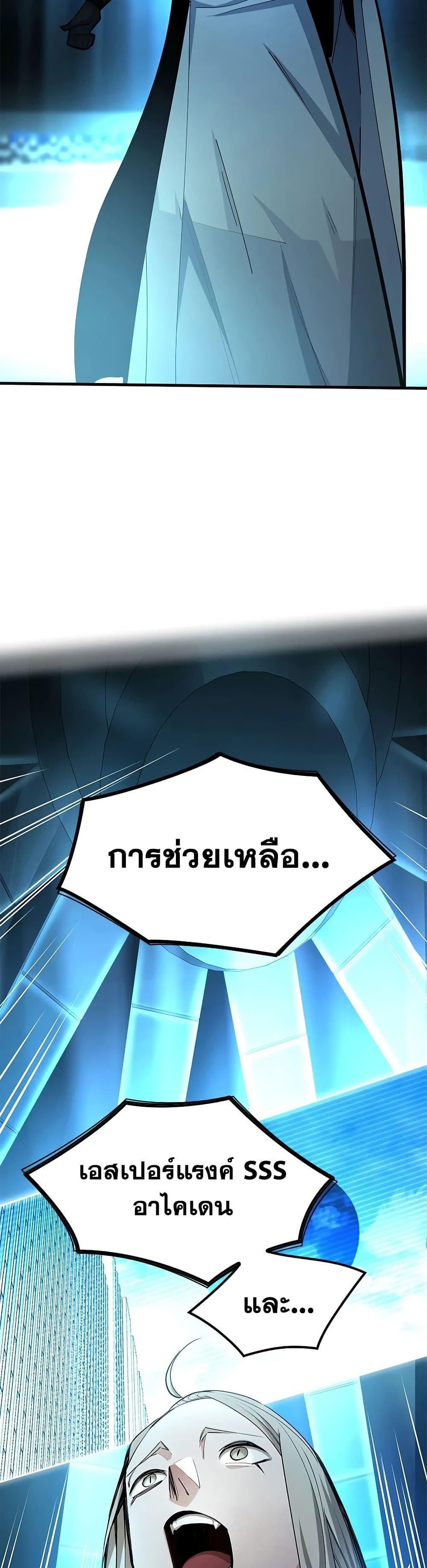Manga-lc-com อ่านมังงะ อ่านการ์ตูน ออนไลน์ ฟรี The Tutorial is Too Hard ตอนที่ 1 2 3 4 5 6 7 8 9 10 11 12 13 14 ฟรี ไม่มีโฆษณา Manga-lc - อ่าน มังงะ อ่าน การ์ตูน ออนไลน์ อ่านมังงะ ฟรี