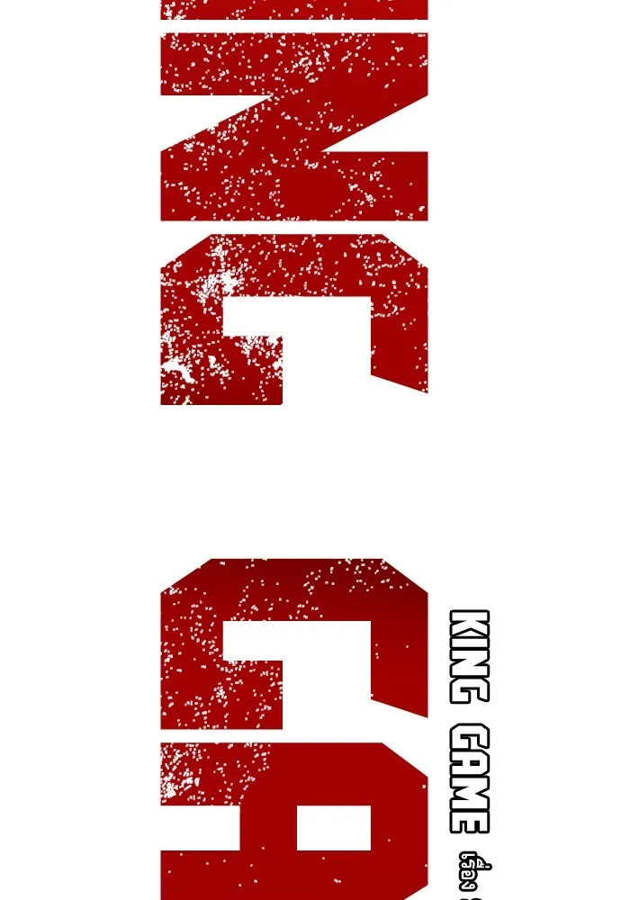 King Game ตอนที่ 66 แค่ฉันคนเดียวเหรอ รูปที่ 2