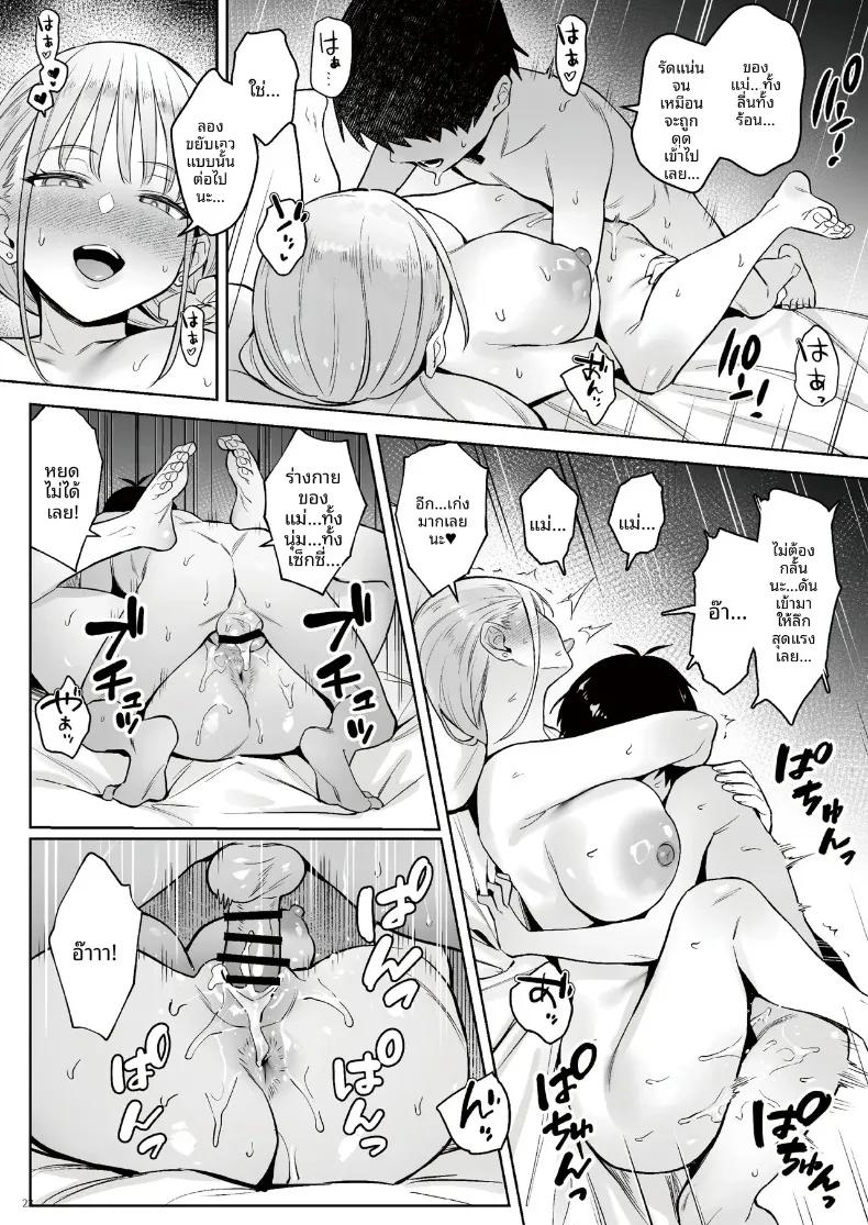 Doujin-Lc- อ่าน โดจิน มังฮวา เกาหลี ญี่ปุ่น จีน แปลไทย อดีตสาวน้อยเวทมนตร์กับครอบครัวใหม่ (Zhen Lu) ตอนที่ 1 2 3 4 5 6 7 8 9 10 11 12 13 14 ฟรี ไม่มีโฆษณา อ่าน โดจิน Manhwa เกาหลี ญี่ปุ่น จีน เรามีครบ คัดมาให้เน้นๆ โดจิน 18+ รับประกันความฟินโดย  Doujin Lc