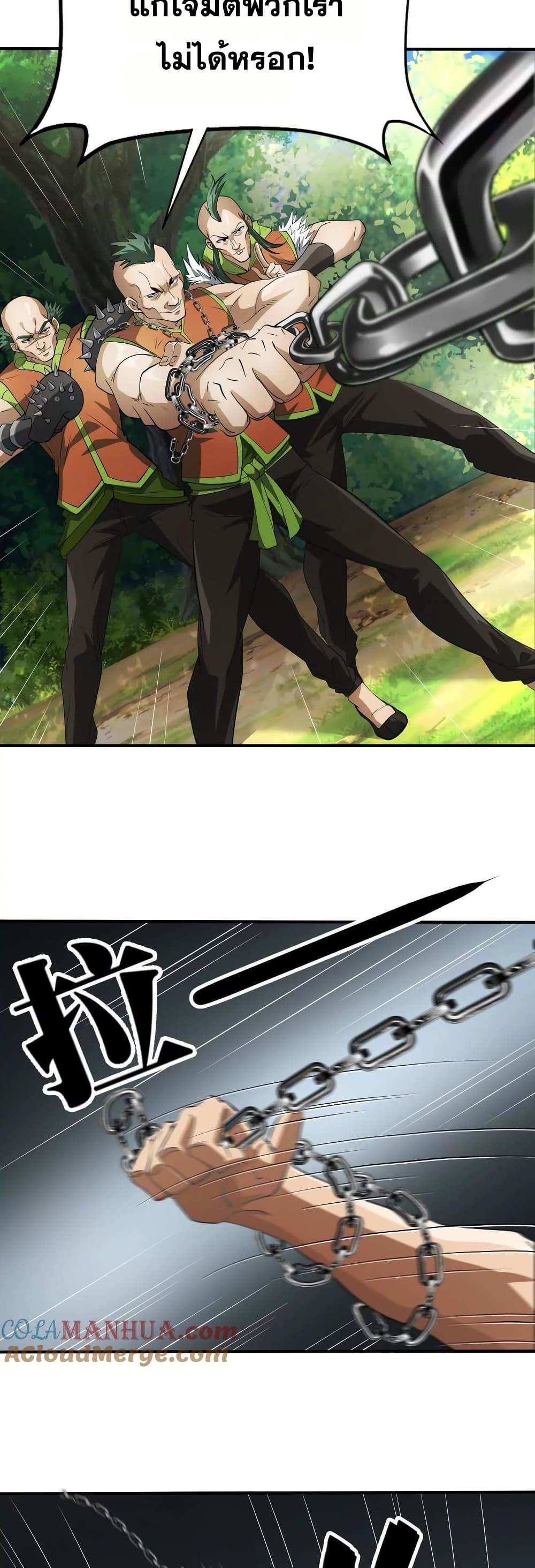 Manga-lc-com อ่านมังงะ อ่านการ์ตูน ออนไลน์ ฟรี The Creators ตอนที่ 1 2 3 4 5 6 7 8 9 10 11 12 13 14 ฟรี ไม่มีโฆษณา Manga-lc - อ่าน มังงะ อ่าน การ์ตูน ออนไลน์ อ่านมังงะ ฟรี