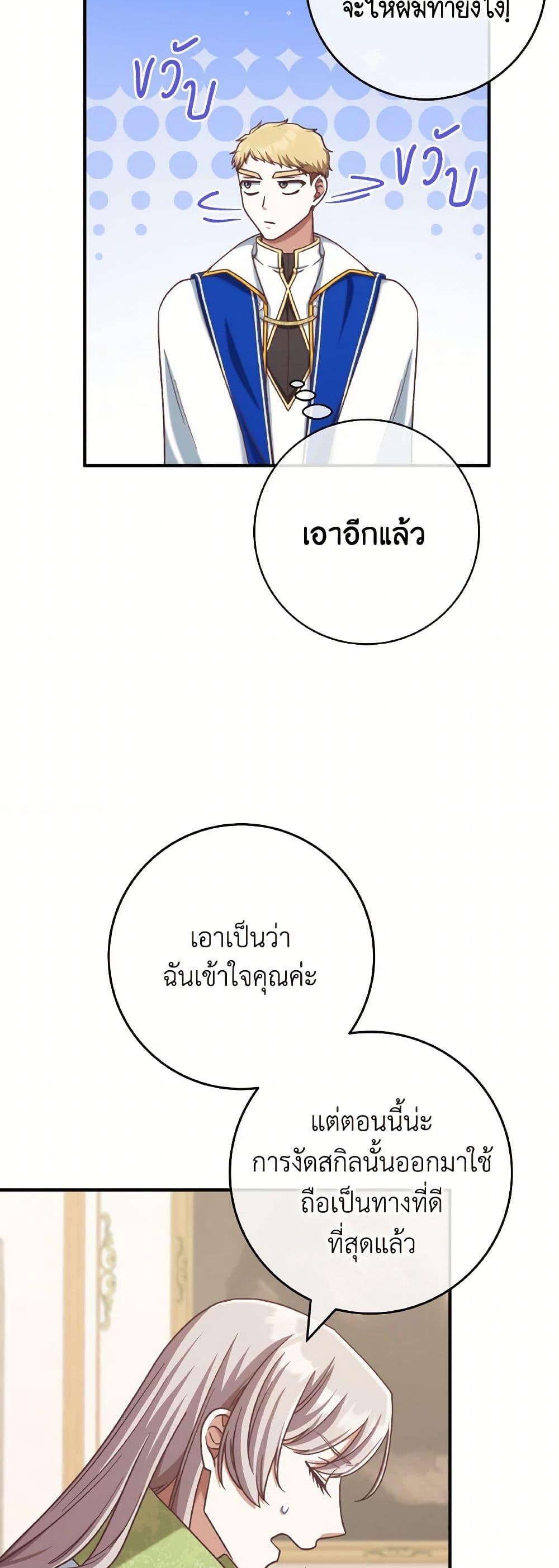 Manga-lc-com อ่านมังงะ อ่านการ์ตูน ออนไลน์ ฟรี I’m Not the Final Boss’ Lover ตอนที่ 1 2 3 4 5 6 7 8 9 10 11 12 13 14 ฟรี ไม่มีโฆษณา Manga-lc - อ่าน มังงะ อ่าน การ์ตูน ออนไลน์ อ่านมังงะ ฟรี