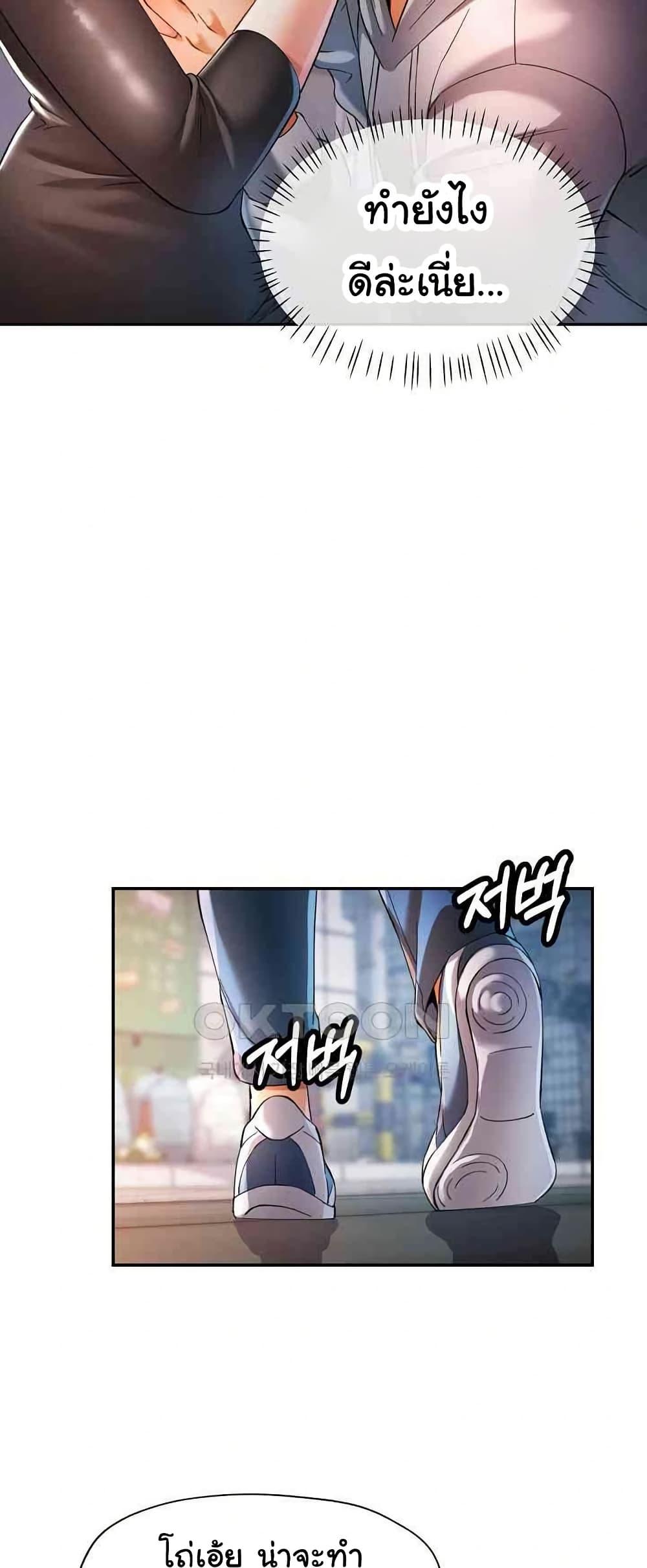 Doujin-Lc- อ่าน โดจิน มังฮวา เกาหลี ญี่ปุ่น จีน แปลไทย In Her Place ตอนที่ 1 2 3 4 5 6 7 8 9 10 11 12 13 14 ฟรี ไม่มีโฆษณา อ่าน โดจิน Manhwa เกาหลี ญี่ปุ่น จีน เรามีครบ คัดมาให้เน้นๆ โดจิน 18+ รับประกันความฟินโดย  Doujin Lc