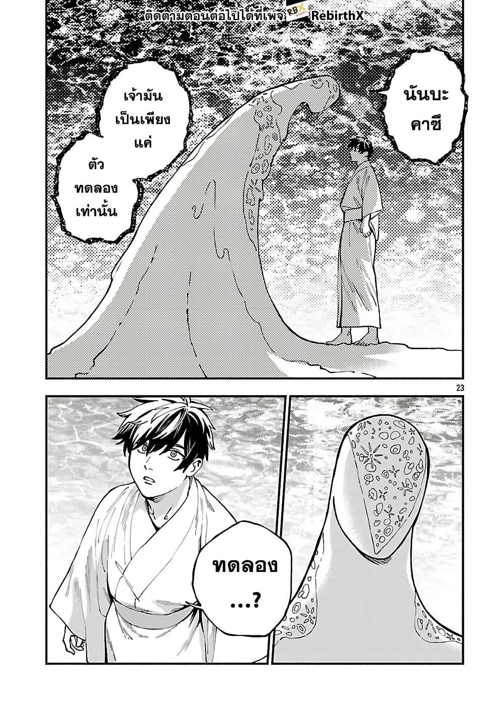 Manga-lc-com อ่านมังงะ อ่านการ์ตูน ออนไลน์ ฟรี Isekai Kaeri no Arafour Riiman, 17-sai no Koro ni Modotte Musou suru ตอนที่ 1 2 3 4 5 6 7 8 9 10 11 12 13 14 ฟรี ไม่มีโฆษณา Manga-lc - อ่าน มังงะ อ่าน การ์ตูน ออนไลน์ อ่านมังงะ ฟรี