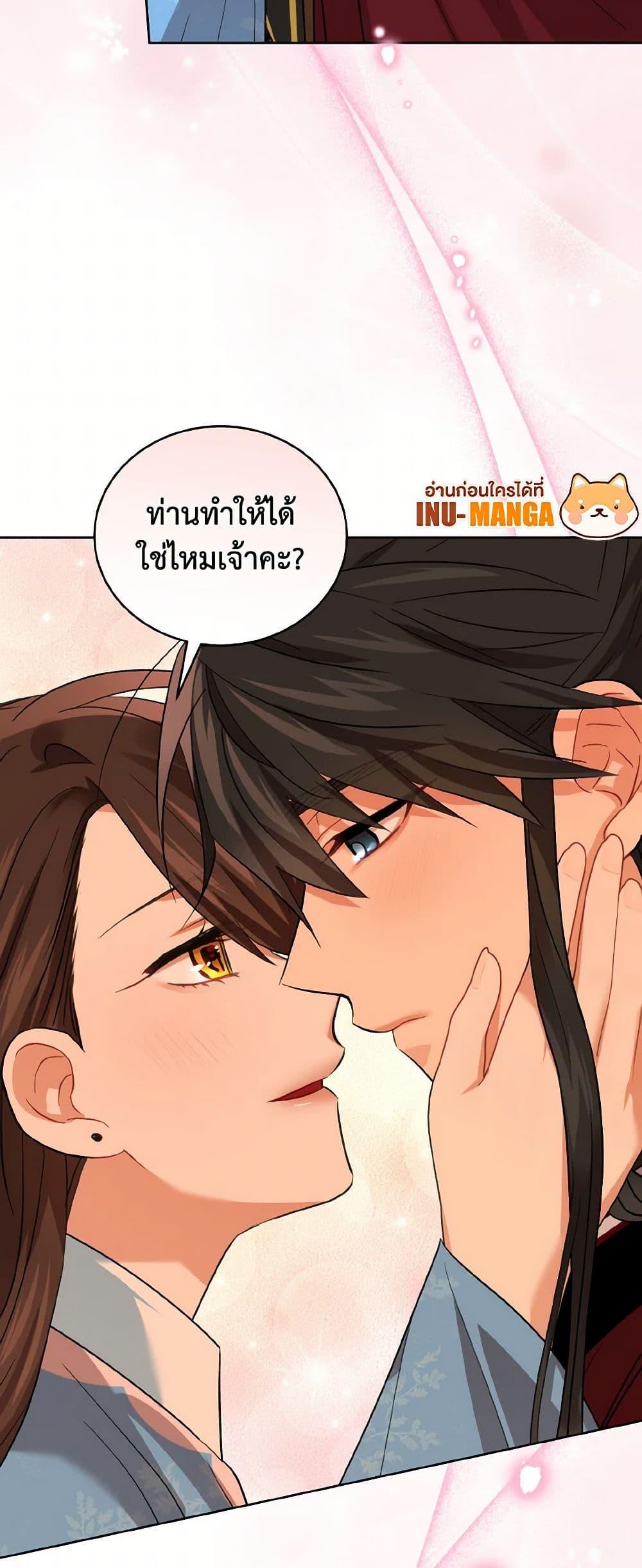 Manga-lc-com อ่านมังงะ อ่านการ์ตูน ออนไลน์ ฟรี Empress’s Flower Garden ตอนที่ 1 2 3 4 5 6 7 8 9 10 11 12 13 14 ฟรี ไม่มีโฆษณา Manga-lc - อ่าน มังงะ อ่าน การ์ตูน ออนไลน์ อ่านมังงะ ฟรี