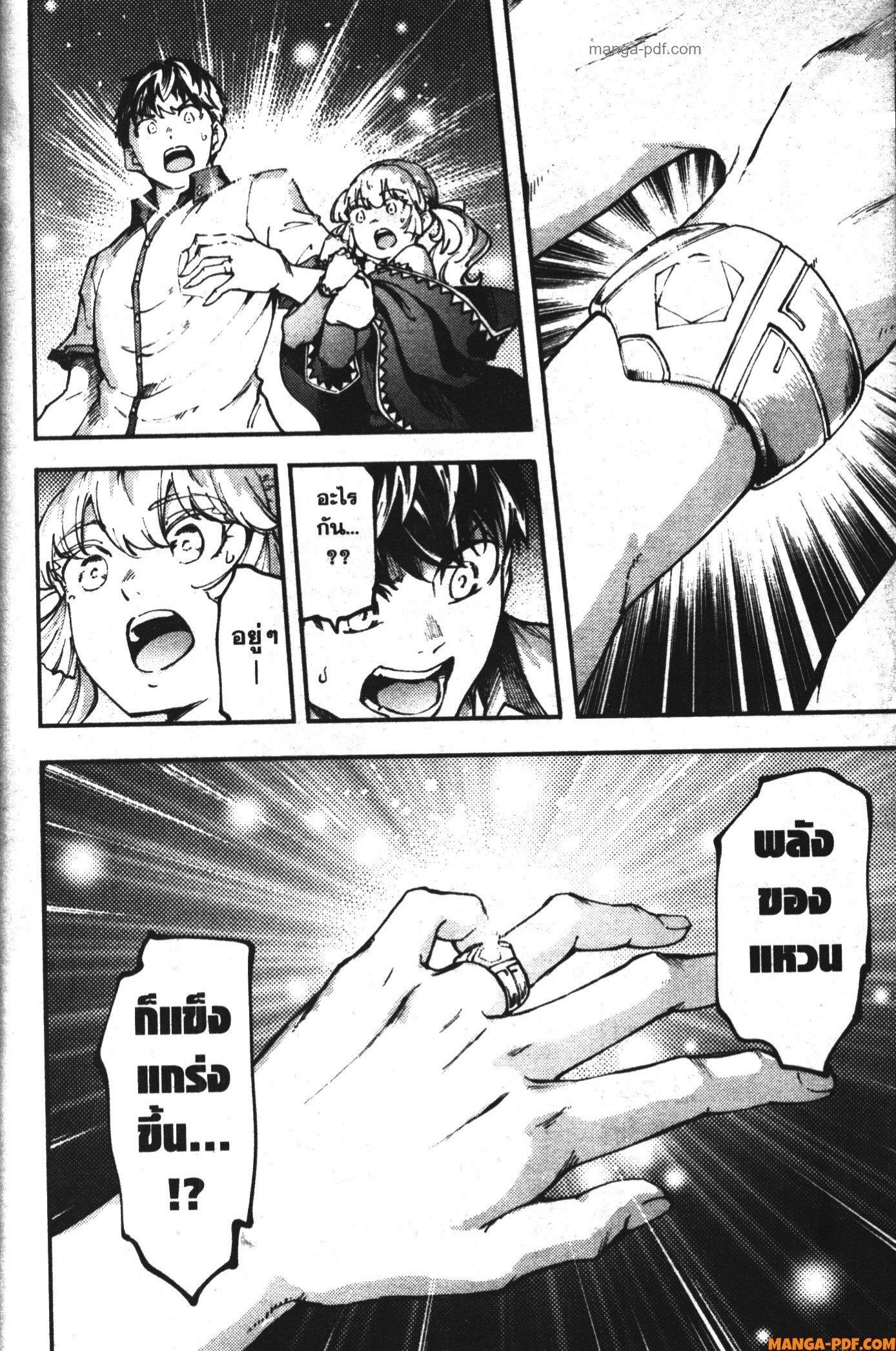 Manga-lc-com อ่านมังงะ อ่านการ์ตูน ออนไลน์ ฟรี Kekkon Yubiwa Monogatari ตอนที่ 1 2 3 4 5 6 7 8 9 10 11 12 13 14 ฟรี ไม่มีโฆษณา Manga-lc - อ่าน มังงะ อ่าน การ์ตูน ออนไลน์ อ่านมังงะ ฟรี