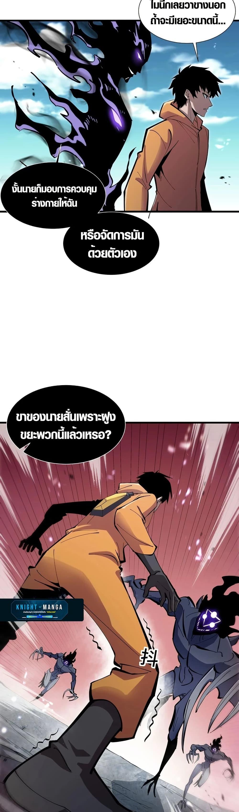 Manga-lc-com อ่านมังงะ อ่านการ์ตูน ออนไลน์ ฟรี Tyrant of the Otherworld Prison My Shadow Can Evolve Infinitely ตอนที่ 1 2 3 4 5 6 7 8 9 10 11 12 13 14 ฟรี ไม่มีโฆษณา Manga-lc - อ่าน มังงะ อ่าน การ์ตูน ออนไลน์ อ่านมังงะ ฟรี