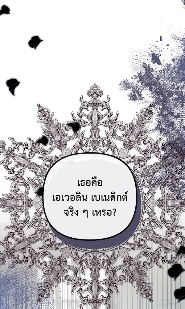 ชีวิตนี้เพื่อเธอ ตอนที่ 16 รูปที่ 2
