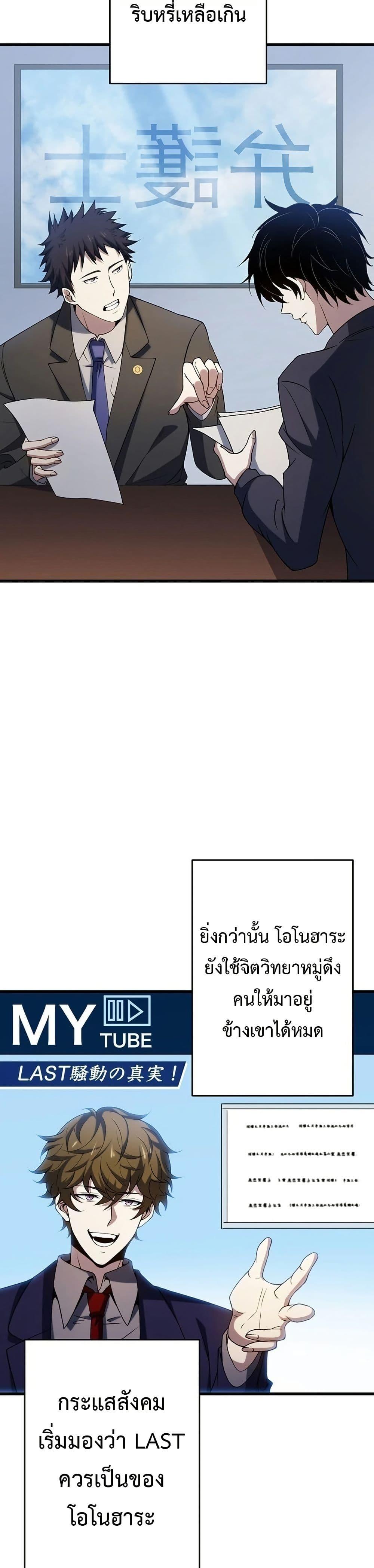 Manga-lc-com อ่านมังงะ อ่านการ์ตูน ออนไลน์ ฟรี The Game Architect of the Abyss ตอนที่ 1 2 3 4 5 6 7 8 9 10 11 12 13 14 ฟรี ไม่มีโฆษณา Manga-lc - อ่าน มังงะ อ่าน การ์ตูน ออนไลน์ อ่านมังงะ ฟรี