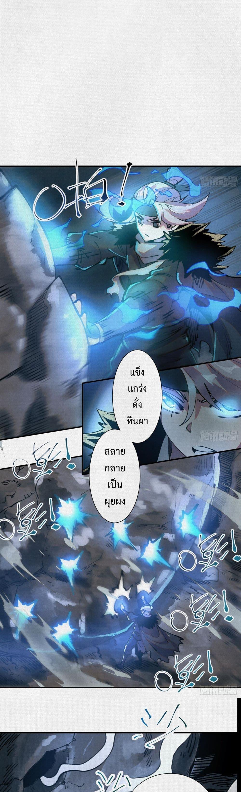 Manga-lc-com อ่านมังงะ อ่านการ์ตูน ออนไลน์ ฟรี Soul of Chi You ตอนที่ 1 2 3 4 5 6 7 8 9 10 11 12 13 14 ฟรี ไม่มีโฆษณา Manga-lc - อ่าน มังงะ อ่าน การ์ตูน ออนไลน์ อ่านมังงะ ฟรี
