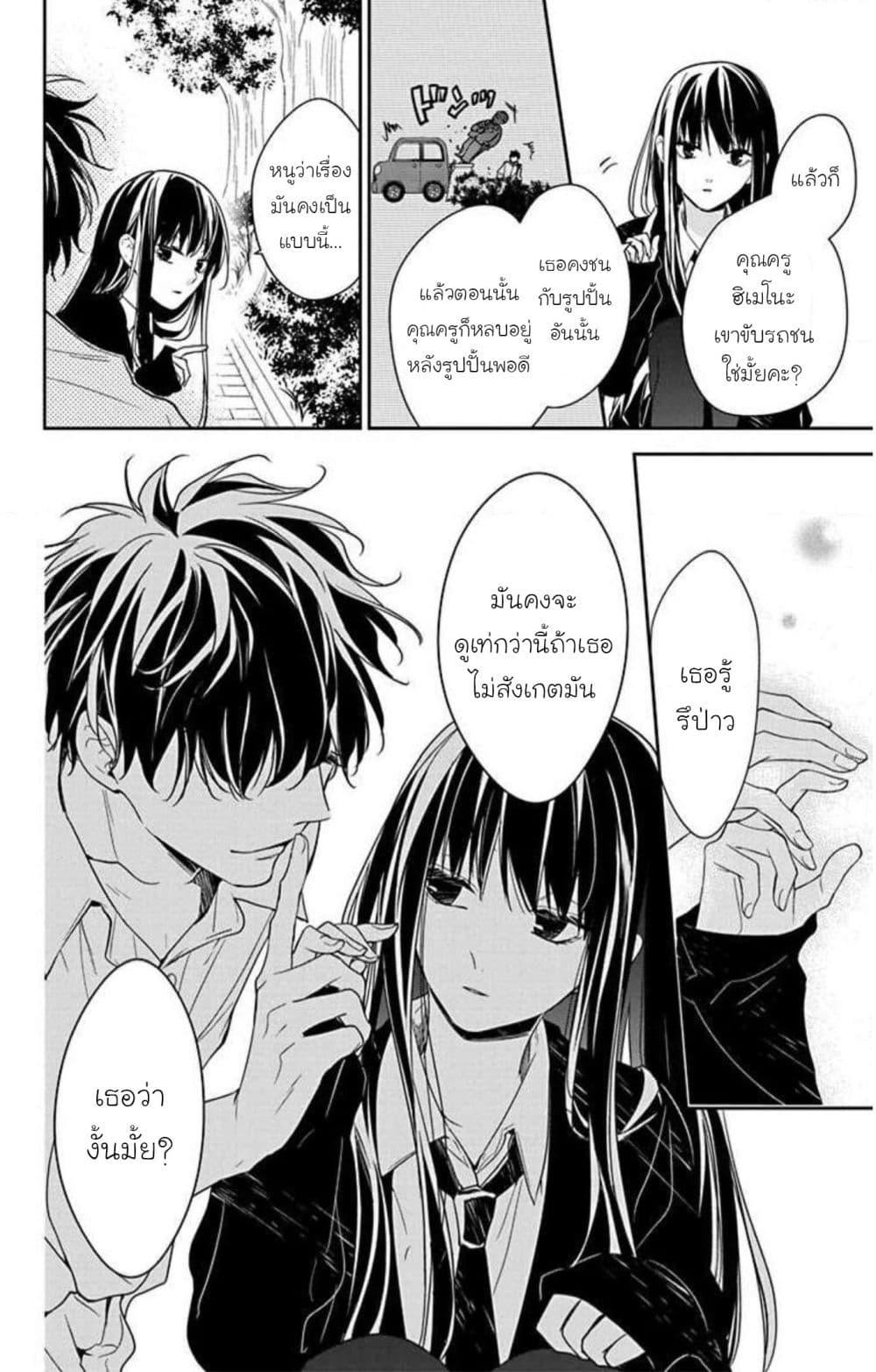 Manga-lc-com อ่านมังงะ อ่านการ์ตูน ออนไลน์ ฟรี Tsuiraku JK to Haijin Kyoushi ตอนที่ 1 2 3 4 5 6 7 8 9 10 11 12 13 14 ฟรี ไม่มีโฆษณา Manga-lc - อ่าน มังงะ อ่าน การ์ตูน ออนไลน์ อ่านมังงะ ฟรี