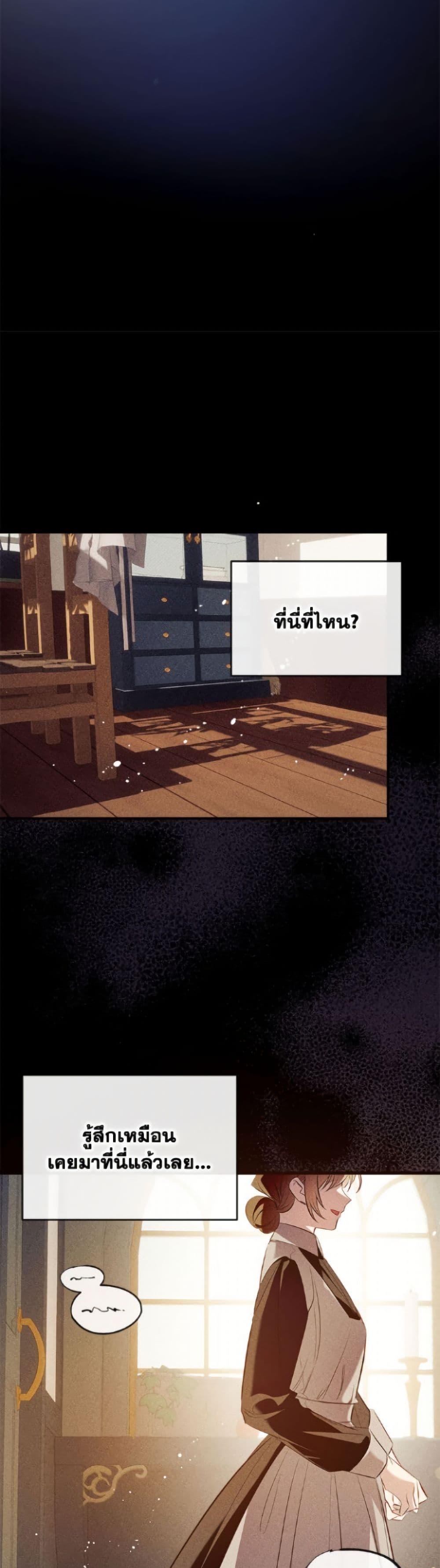 Manga-lc-com อ่านมังงะ อ่านการ์ตูน ออนไลน์ ฟรี Can We Become a Family ตอนที่ 1 2 3 4 5 6 7 8 9 10 11 12 13 14 ฟรี ไม่มีโฆษณา Manga-lc - อ่าน มังงะ อ่าน การ์ตูน ออนไลน์ อ่านมังงะ ฟรี