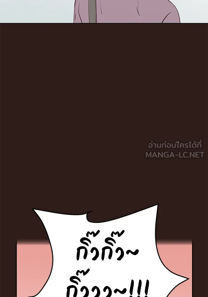 อย่าล้อเล่นกับหัวใจ ตอนที่ 45 รูปที่ 27