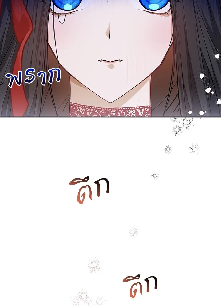 อดีตภรรยาของพระเอกหนุ่มจอมคลั่งรัก ตอนที่ 24 รูปที่ 10