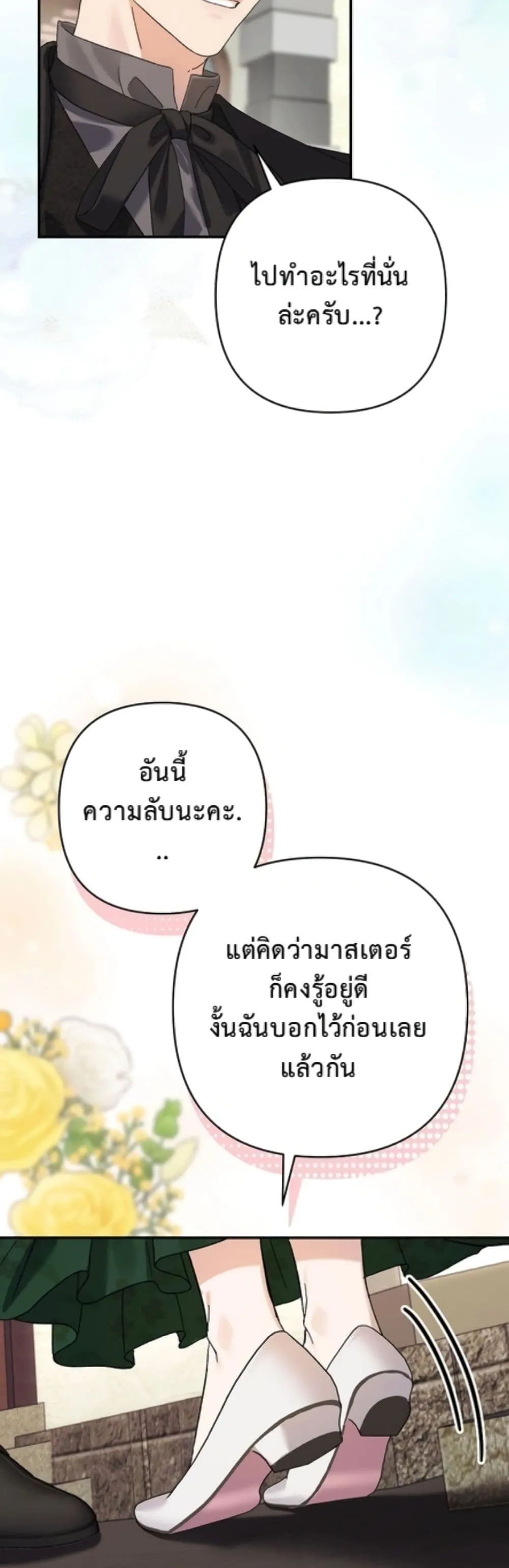 Manga-lc-com อ่านมังงะ อ่านการ์ตูน ออนไลน์ ฟรี I Faked a Pregnancy, but My Husband Returned ตอนที่ 1 2 3 4 5 6 7 8 9 10 11 12 13 14 ฟรี ไม่มีโฆษณา Manga-lc - อ่าน มังงะ อ่าน การ์ตูน ออนไลน์ อ่านมังงะ ฟรี