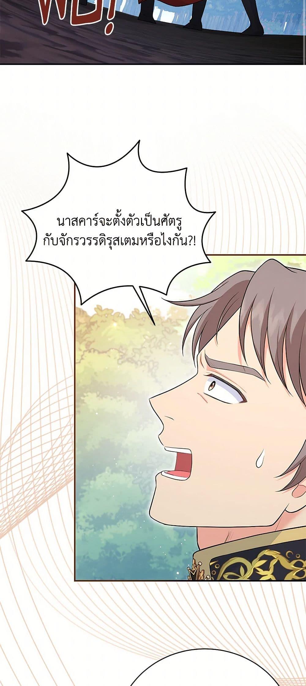 Manga-lc-com อ่านมังงะ อ่านการ์ตูน ออนไลน์ ฟรี The S-Class Baby Princess Is Too Powerful ตอนที่ 1 2 3 4 5 6 7 8 9 10 11 12 13 14 ฟรี ไม่มีโฆษณา Manga-lc - อ่าน มังงะ อ่าน การ์ตูน ออนไลน์ อ่านมังงะ ฟรี