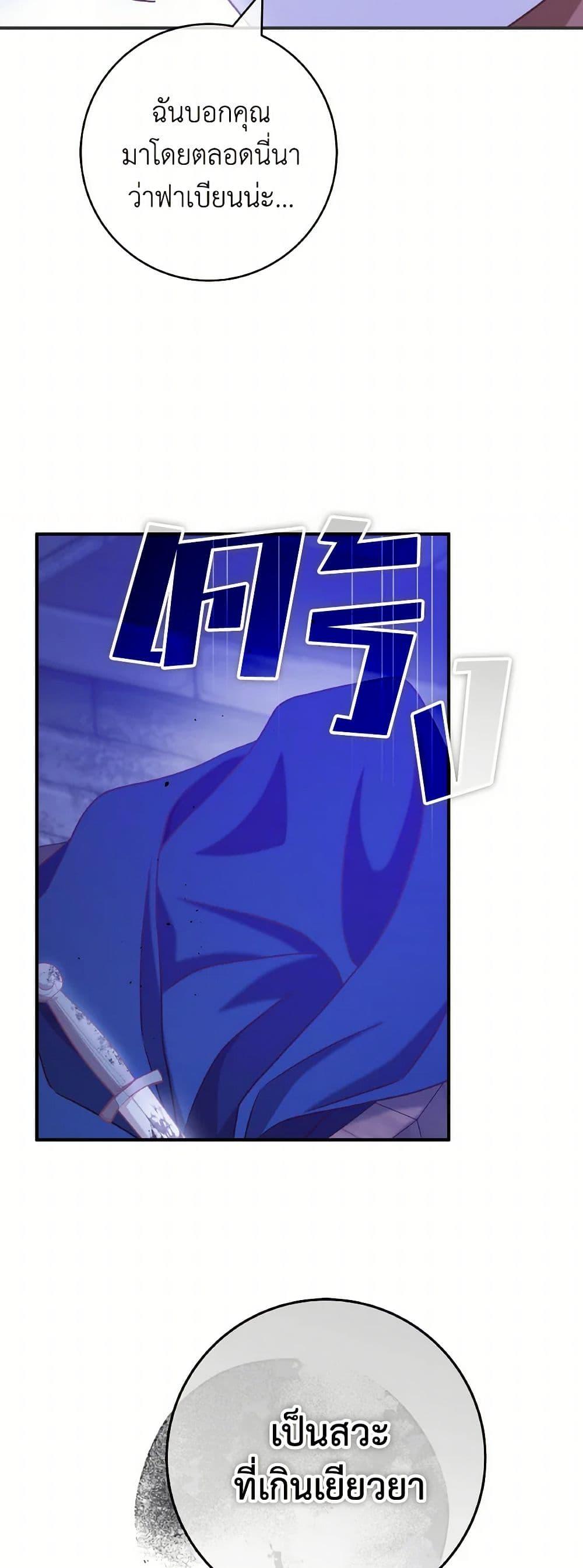 Manga-lc-com อ่านมังงะ อ่านการ์ตูน ออนไลน์ ฟรี I’m Not the Final Boss’ Lover ตอนที่ 1 2 3 4 5 6 7 8 9 10 11 12 13 14 ฟรี ไม่มีโฆษณา Manga-lc - อ่าน มังงะ อ่าน การ์ตูน ออนไลน์ อ่านมังงะ ฟรี
