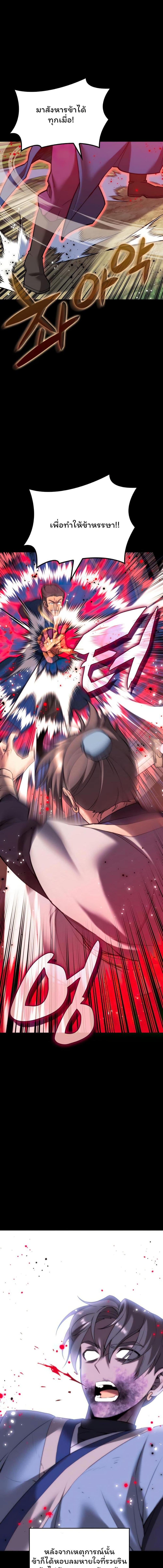 Manga-lc-com อ่านมังงะ อ่านการ์ตูน ออนไลน์ ฟรี Tale of a Scribe Who Retires to the Countryside ตอนที่ 1 2 3 4 5 6 7 8 9 10 11 12 13 14 ฟรี ไม่มีโฆษณา Manga-lc - อ่าน มังงะ อ่าน การ์ตูน ออนไลน์ อ่านมังงะ ฟรี