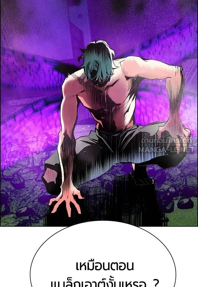 Jungle Juice ตอนที่ 190 รูปที่ 128