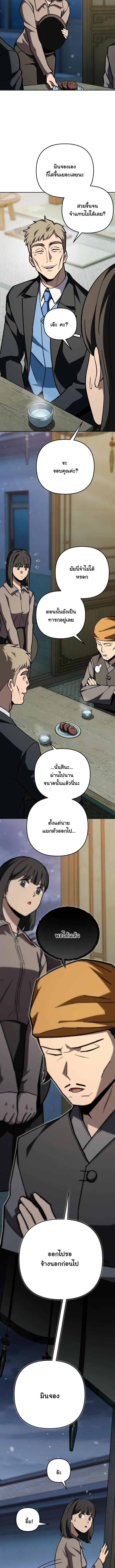 Manga-lc-com อ่านมังงะ อ่านการ์ตูน ออนไลน์ ฟรี Heavenly Demon Goes to High School ตอนที่ 1 2 3 4 5 6 7 8 9 10 11 12 13 14 ฟรี ไม่มีโฆษณา Manga-lc - อ่าน มังงะ อ่าน การ์ตูน ออนไลน์ อ่านมังงะ ฟรี