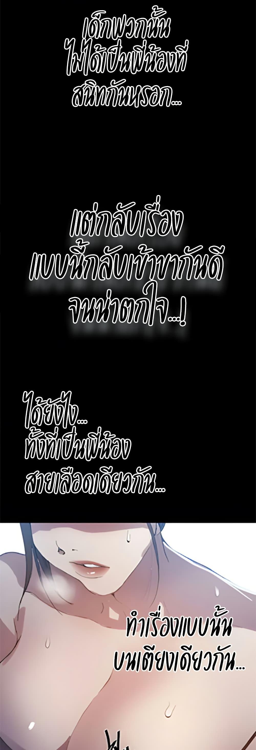 Doujin-Lc- อ่าน โดจิน มังฮวา เกาหลี ญี่ปุ่น จีน แปลไทย Secret Class ตอนที่ 1 2 3 4 5 6 7 8 9 10 11 12 13 14 ฟรี ไม่มีโฆษณา อ่าน โดจิน Manhwa เกาหลี ญี่ปุ่น จีน เรามีครบ คัดมาให้เน้นๆ โดจิน 18+ รับประกันความฟินโดย  Doujin Lc
