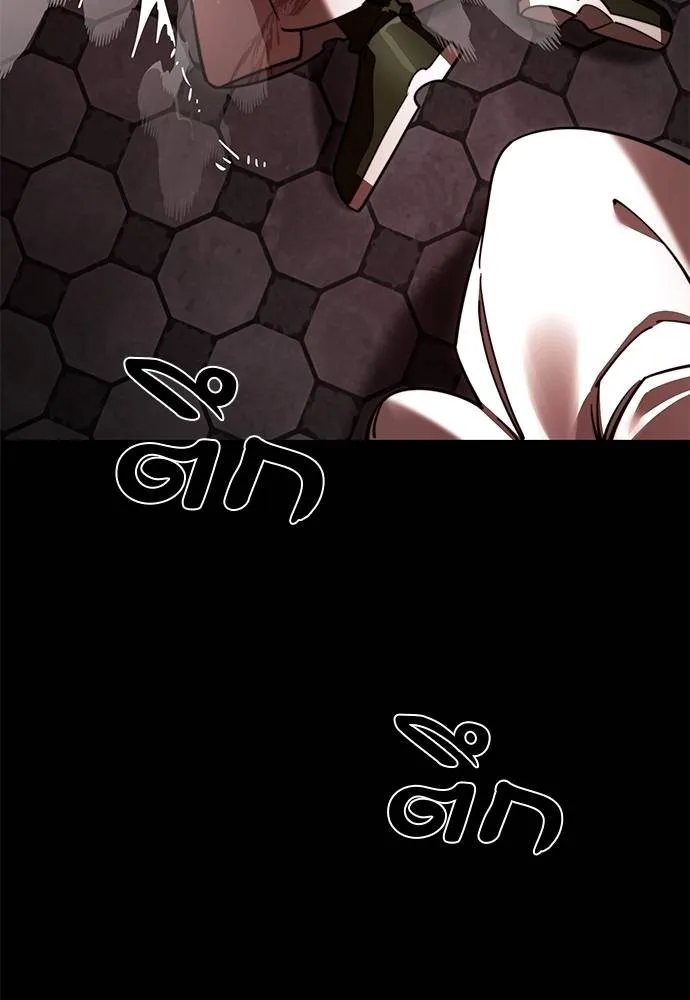 ยมราชลงทัณฑ์ ตอนที่ 62 รูปที่ 110