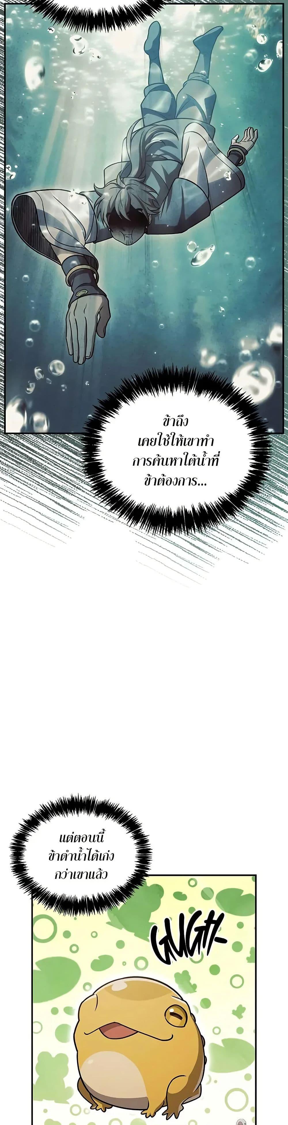 Manga-lc-com อ่านมังงะ อ่านการ์ตูน ออนไลน์ ฟรี Heavenly Grand Archive’s Young Master ตอนที่ 1 2 3 4 5 6 7 8 9 10 11 12 13 14 ฟรี ไม่มีโฆษณา Manga-lc - อ่าน มังงะ อ่าน การ์ตูน ออนไลน์ อ่านมังงะ ฟรี