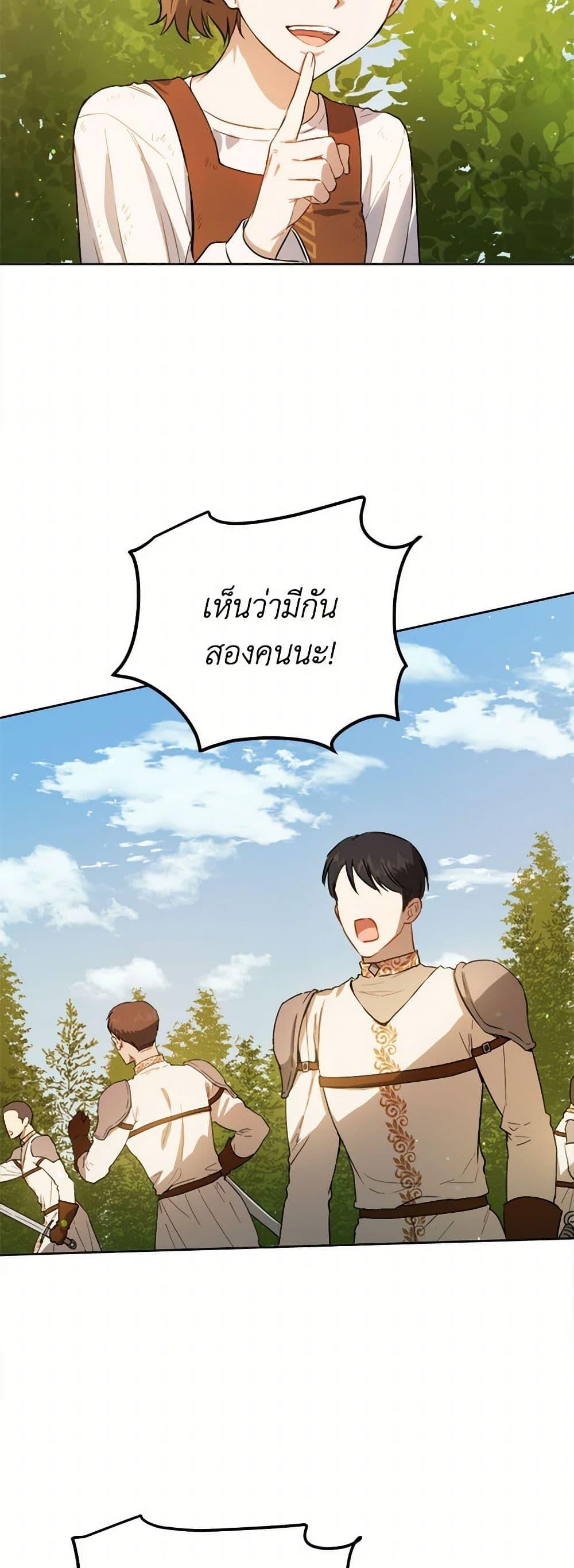 Manga-lc-com อ่านมังงะ อ่านการ์ตูน ออนไลน์ ฟรี The Heiress’s Double Life ตอนที่ 1 2 3 4 5 6 7 8 9 10 11 12 13 14 ฟรี ไม่มีโฆษณา Manga-lc - อ่าน มังงะ อ่าน การ์ตูน ออนไลน์ อ่านมังงะ ฟรี