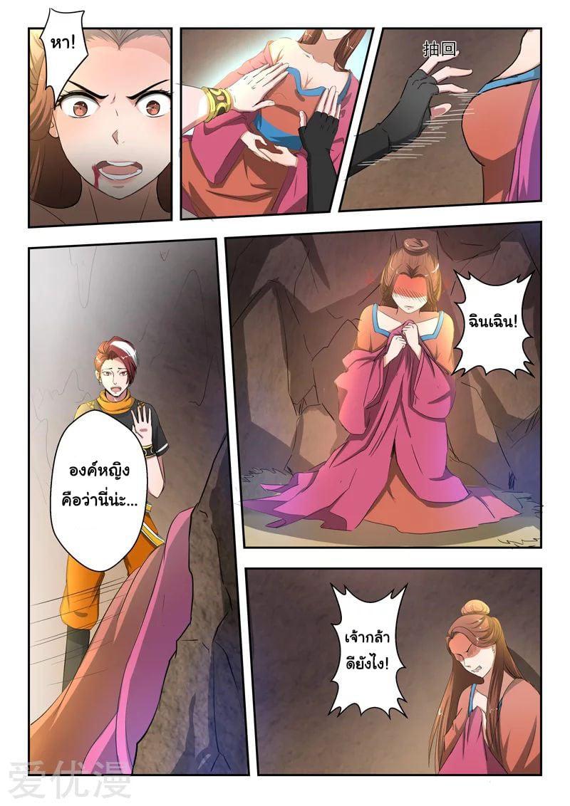 Manga-lc-com อ่านมังงะ อ่านการ์ตูน ออนไลน์ ฟรี Martial Master ตอนที่ 1 2 3 4 5 6 7 8 9 10 11 12 13 14 ฟรี ไม่มีโฆษณา Manga-lc - อ่าน มังงะ อ่าน การ์ตูน ออนไลน์ อ่านมังงะ ฟรี