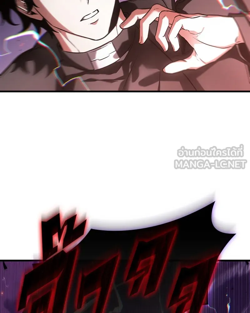 Omniscient Reader อ่านชะตาวันสิ้นโลก ตอนที่ 46 เรื่องเล่าใหม่ (2) รูปที่ 117