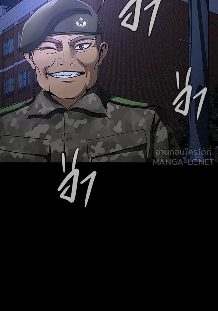 เพลเยอร์นักกินเหล็ก ตอนที่ 34 รูปที่ 57
