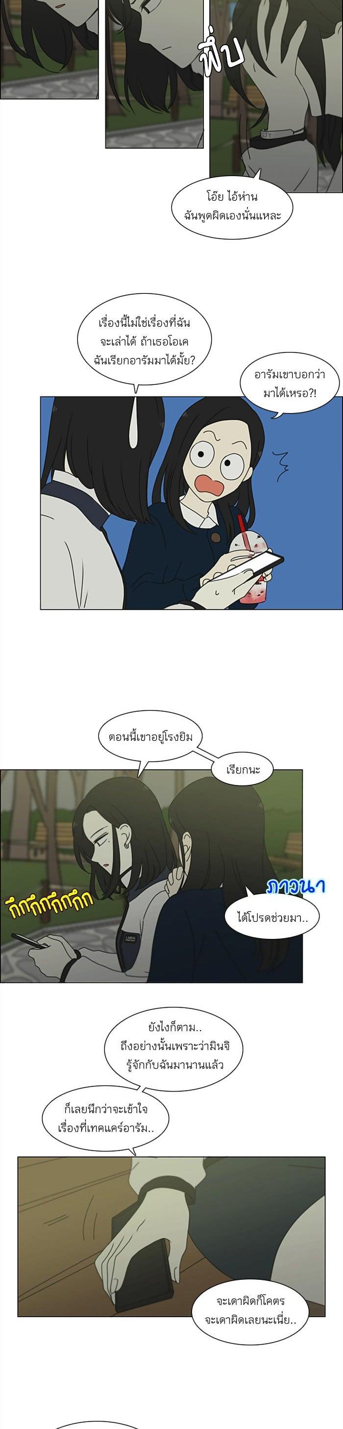 Manga-lc-com อ่านมังงะ อ่านการ์ตูน ออนไลน์ ฟรี Love Revolution รักนี้ต้องปฏิวัติ ตอนที่ 1 2 3 4 5 6 7 8 9 10 11 12 13 14 ฟรี ไม่มีโฆษณา Manga-lc - อ่าน มังงะ อ่าน การ์ตูน ออนไลน์ อ่านมังงะ ฟรี