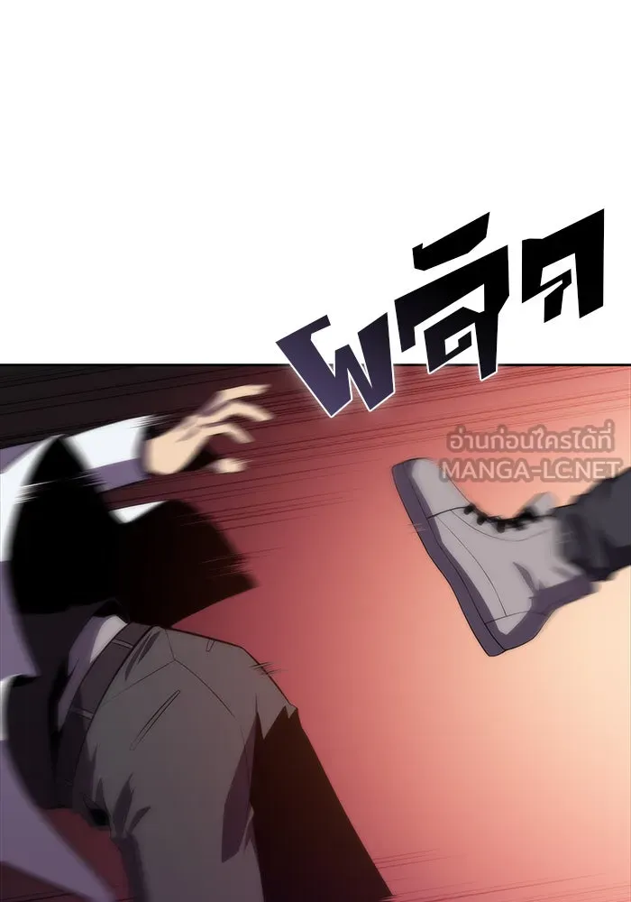 ผู้เล่นหน้าใหม่เลเวลแมกซ์ ตอนที่ 48 โรคพลังเวทท่วมร่าง (2) รูปที่ 60
