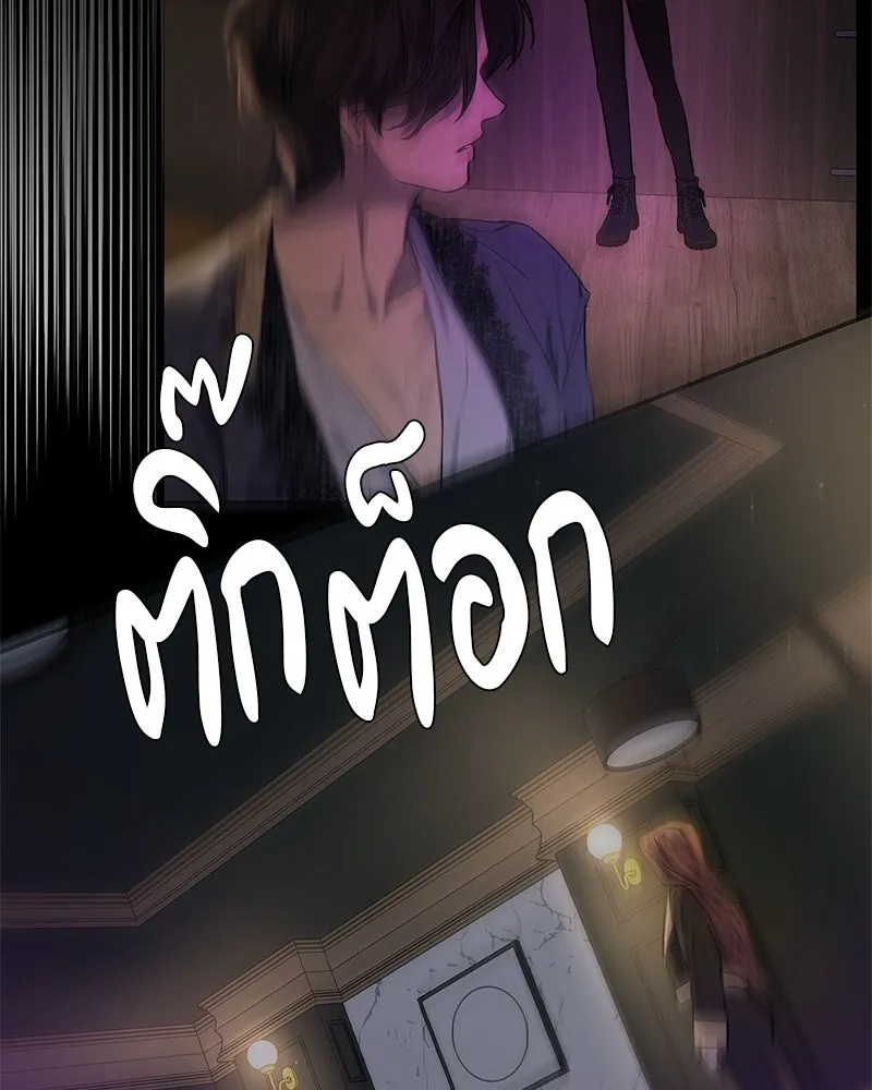 ตำนานเทพธิดาตกสวรรค์ ตอนที่ 25 รูปที่ 58