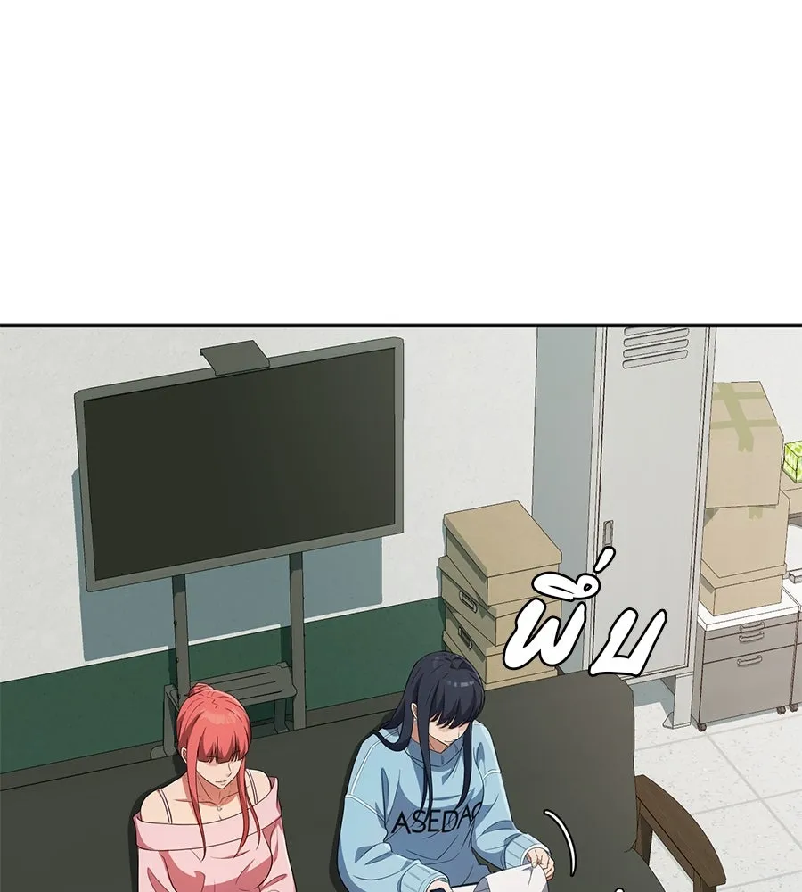 คอลเซ็นเตอร์เปลี่ยนชีวิต ตอนที่ 38 นักแสดงหมายเลข 1 รูปที่ 104