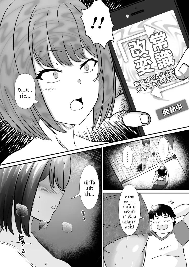 Doujin-Lc- อ่าน โดจิน มังฮวา เกาหลี ญี่ปุ่น จีน แปลไทย ด้วยเเอปนี้จ่ายค่าเช่าด้วยร่างกายได้ (Sakurama Haruomi) ตอนที่ 1 2 3 4 5 6 7 8 9 10 11 12 13 14 ฟรี ไม่มีโฆษณา อ่าน โดจิน Manhwa เกาหลี ญี่ปุ่น จีน เรามีครบ คัดมาให้เน้นๆ โดจิน 18+ รับประกันความฟินโดย  Doujin Lc