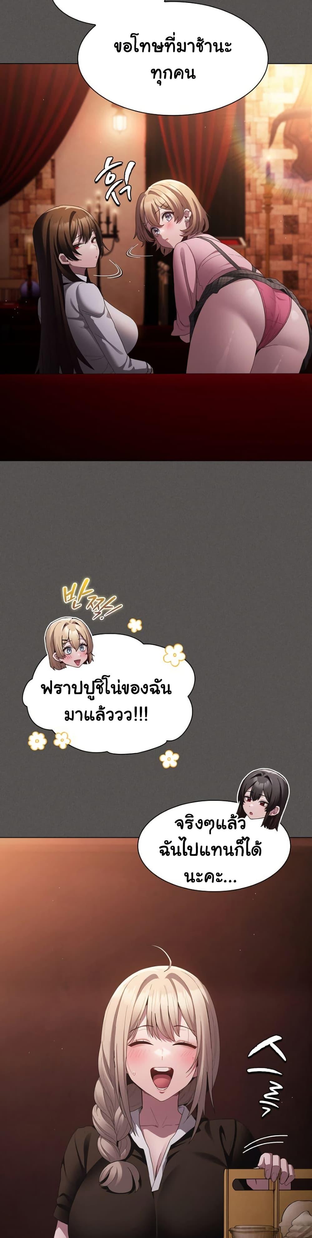 Doujin-Lc- อ่าน โดจิน มังฮวา เกาหลี ญี่ปุ่น จีน แปลไทย Believe Me! I Offer You My First ตอนที่ 1 2 3 4 5 6 7 8 9 10 11 12 13 14 ฟรี ไม่มีโฆษณา อ่าน โดจิน Manhwa เกาหลี ญี่ปุ่น จีน เรามีครบ คัดมาให้เน้นๆ โดจิน 18+ รับประกันความฟินโดย  Doujin Lc