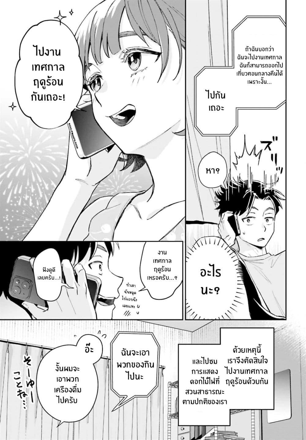 Manga-lc-com อ่านมังงะ อ่านการ์ตูน ออนไลน์ ฟรี Boku no Kanojo wa Dekkawaii ตอนที่ 1 2 3 4 5 6 7 8 9 10 11 12 13 14 ฟรี ไม่มีโฆษณา Manga-lc - อ่าน มังงะ อ่าน การ์ตูน ออนไลน์ อ่านมังงะ ฟรี