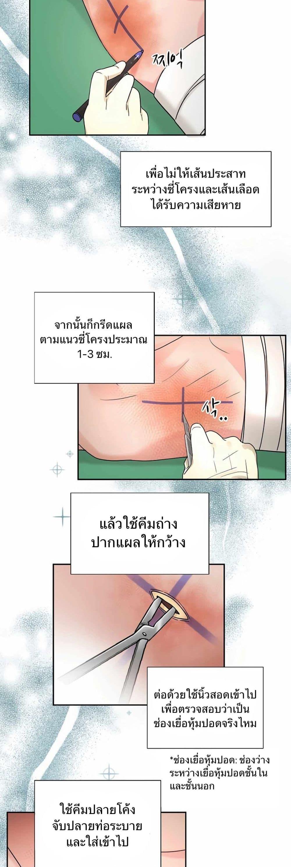 Manga-lc-com อ่านมังงะ อ่านการ์ตูน ออนไลน์ ฟรี Return of the Max-Level Doctor ตอนที่ 1 2 3 4 5 6 7 8 9 10 11 12 13 14 ฟรี ไม่มีโฆษณา Manga-lc - อ่าน มังงะ อ่าน การ์ตูน ออนไลน์ อ่านมังงะ ฟรี