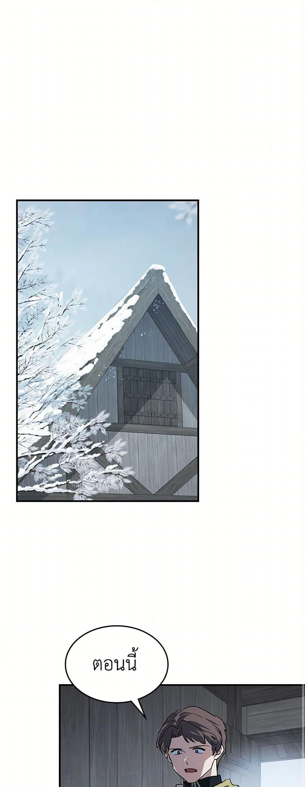 Manga-lc-com อ่านมังงะ อ่านการ์ตูน ออนไลน์ ฟรี The Lady and the Beast ตอนที่ 1 2 3 4 5 6 7 8 9 10 11 12 13 14 ฟรี ไม่มีโฆษณา Manga-lc - อ่าน มังงะ อ่าน การ์ตูน ออนไลน์ อ่านมังงะ ฟรี