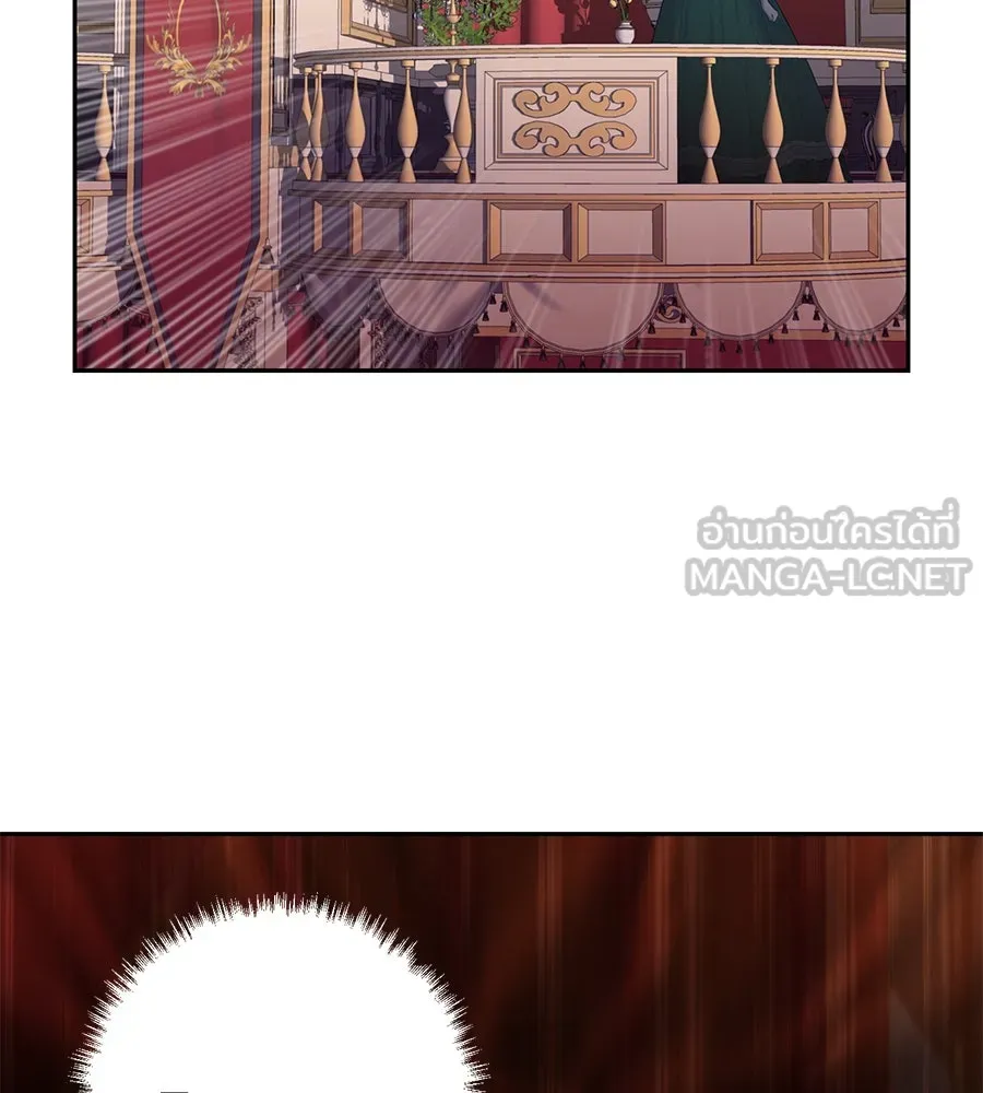 บาสเตียน ตอนที่ 8 รูปที่ 66