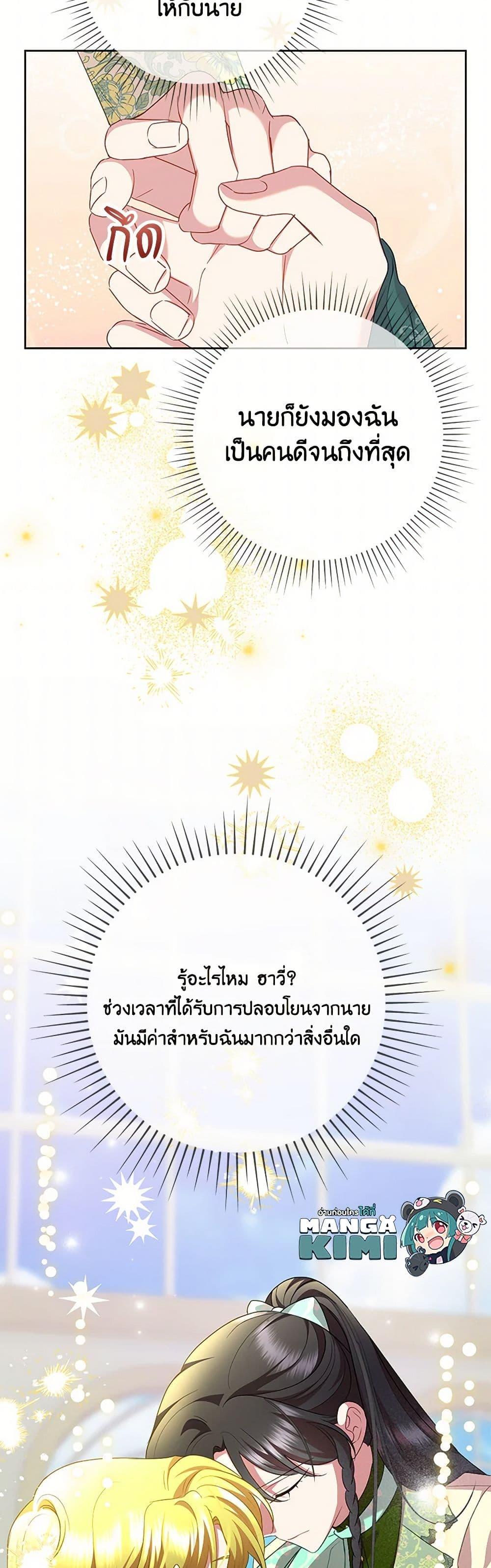 Manga-lc-com อ่านมังงะ อ่านการ์ตูน ออนไลน์ ฟรี Today the Villainess Has Fun Again ตอนที่ 1 2 3 4 5 6 7 8 9 10 11 12 13 14 ฟรี ไม่มีโฆษณา Manga-lc - อ่าน มังงะ อ่าน การ์ตูน ออนไลน์ อ่านมังงะ ฟรี