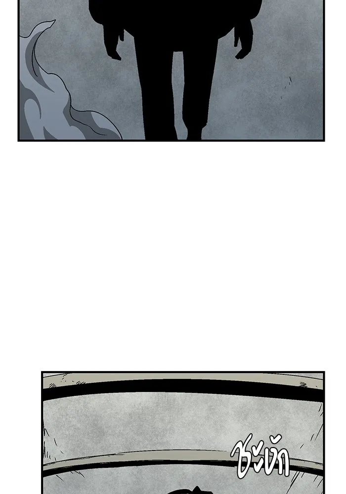 หนึ่งก้าวสู่เจ้ามาร ตอนที่ 57 ราชา (15) รูปที่ 107