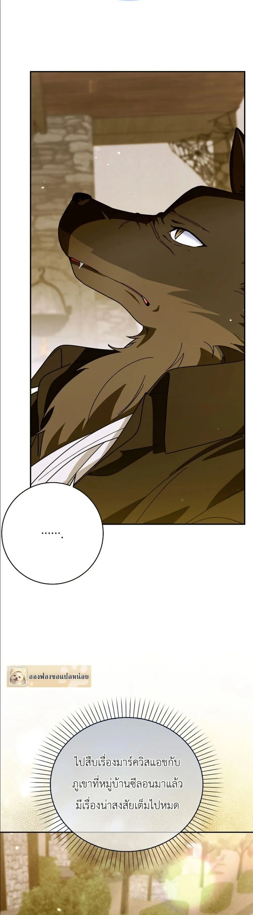 Manga-lc-com อ่านมังงะ อ่านการ์ตูน ออนไลน์ ฟรี I Will Save My Dad ตอนที่ 1 2 3 4 5 6 7 8 9 10 11 12 13 14 ฟรี ไม่มีโฆษณา Manga-lc - อ่าน มังงะ อ่าน การ์ตูน ออนไลน์ อ่านมังงะ ฟรี