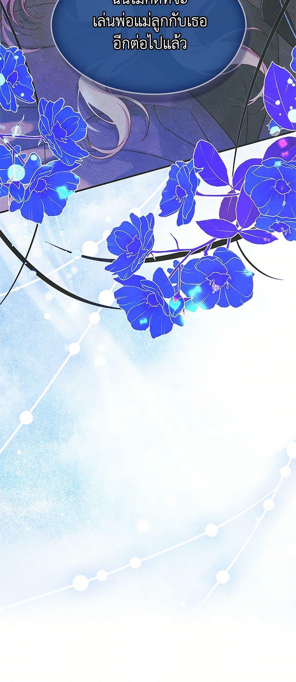 Manga-lc-com อ่านมังงะ อ่านการ์ตูน ออนไลน์ ฟรี I Became The Male Lead’s Female Friend ตอนที่ 1 2 3 4 5 6 7 8 9 10 11 12 13 14 ฟรี ไม่มีโฆษณา Manga-lc - อ่าน มังงะ อ่าน การ์ตูน ออนไลน์ อ่านมังงะ ฟรี