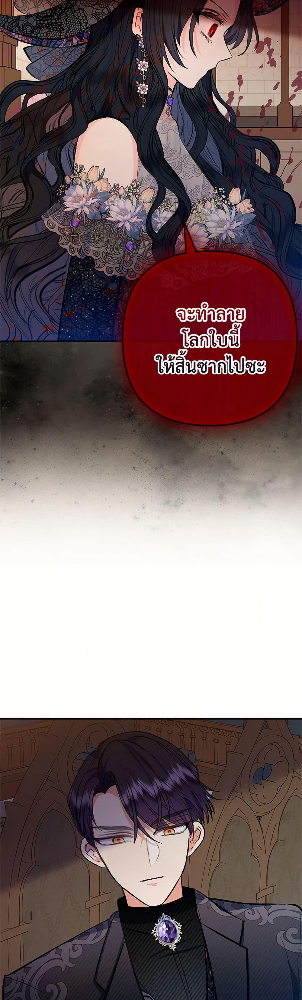 Manga-lc-com อ่านมังงะ อ่านการ์ตูน ออนไลน์ ฟรี I Am A Daughter Loved By The Devil ตอนที่ 1 2 3 4 5 6 7 8 9 10 11 12 13 14 ฟรี ไม่มีโฆษณา Manga-lc - อ่าน มังงะ อ่าน การ์ตูน ออนไลน์ อ่านมังงะ ฟรี