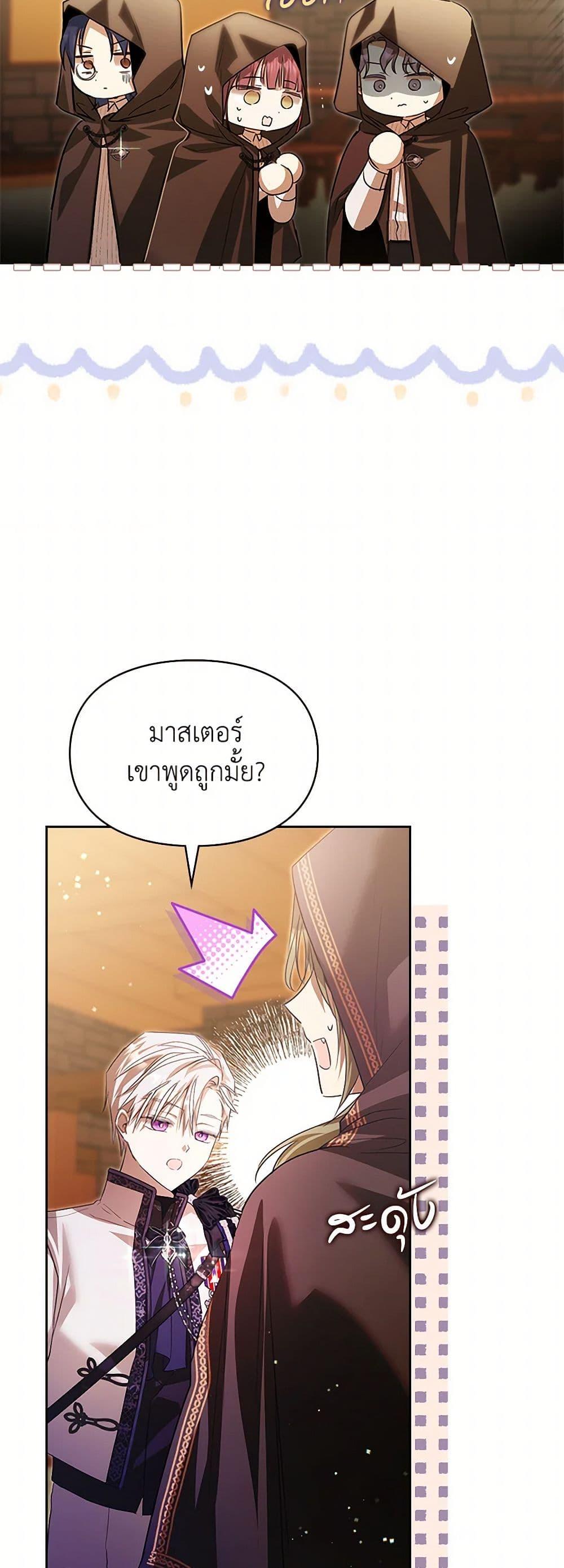 Manga-lc-com อ่านมังงะ อ่านการ์ตูน ออนไลน์ ฟรี The Heroine Had an Affair With My Fiance ตอนที่ 1 2 3 4 5 6 7 8 9 10 11 12 13 14 ฟรี ไม่มีโฆษณา Manga-lc - อ่าน มังงะ อ่าน การ์ตูน ออนไลน์ อ่านมังงะ ฟรี