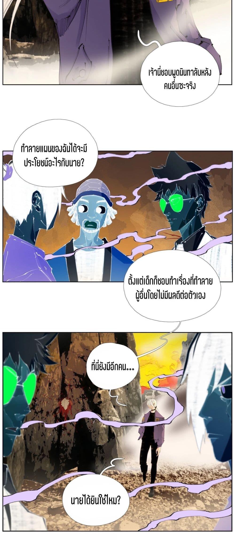 Manga-lc-com อ่านมังงะ อ่านการ์ตูน ออนไลน์ ฟรี Nine Methods of Ascending the Clouds First Ranked Immortal ตอนที่ 1 2 3 4 5 6 7 8 9 10 11 12 13 14 ฟรี ไม่มีโฆษณา Manga-lc - อ่าน มังงะ อ่าน การ์ตูน ออนไลน์ อ่านมังงะ ฟรี